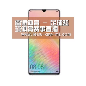 华为HUAWEI NOTE 8