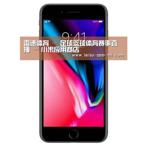 Apple iPhone 8 Plus (A1899) 64GB 深空灰色 移动联通4G手机