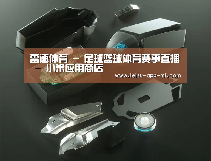 鼠标封面设计