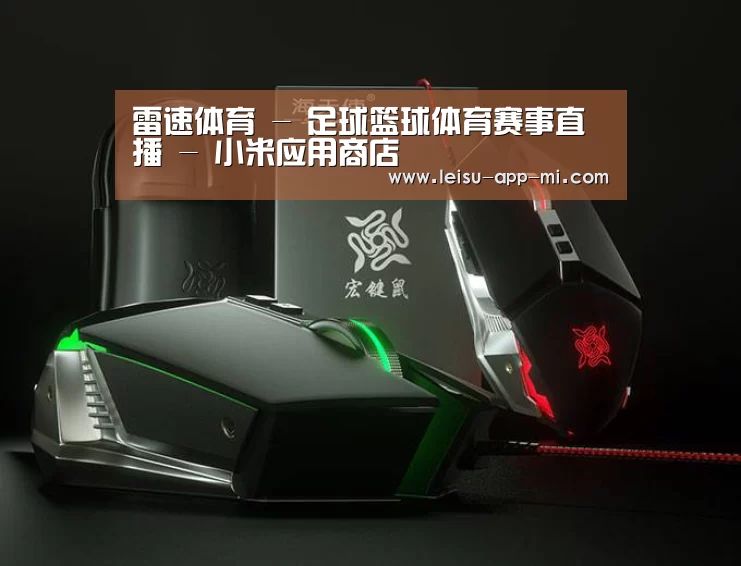 鼠标封面设计