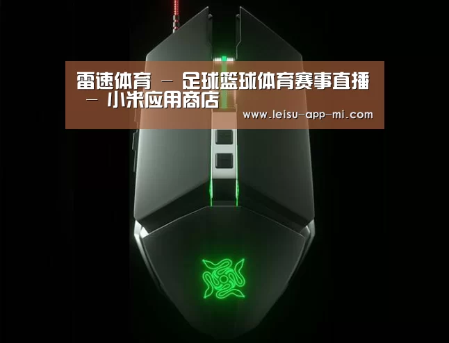 鼠标封面设计