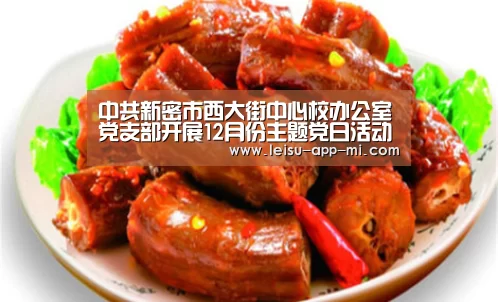 体育数据APP