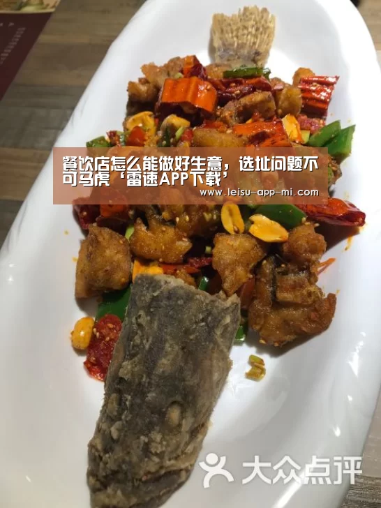 赛事直播APP