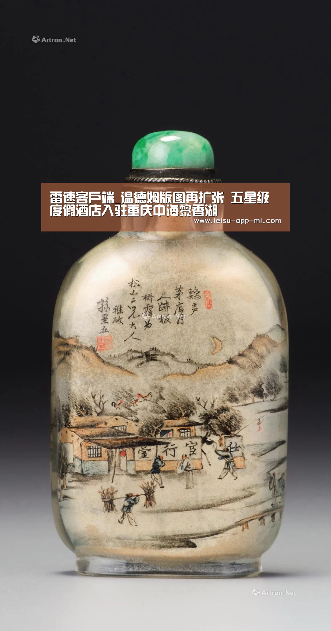 体育数据APP