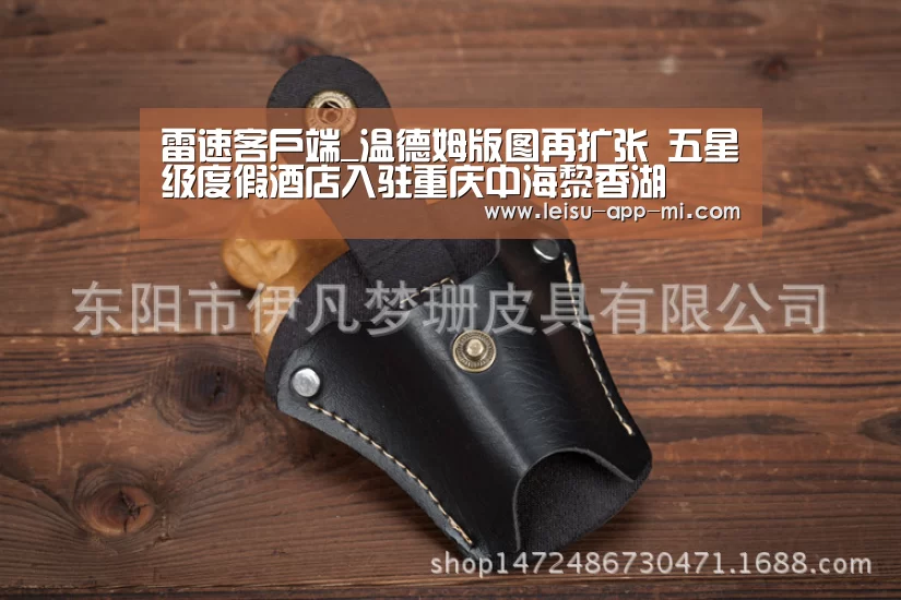 赛事直播APP