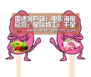 赛事直播APP