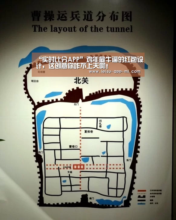雷速客户端