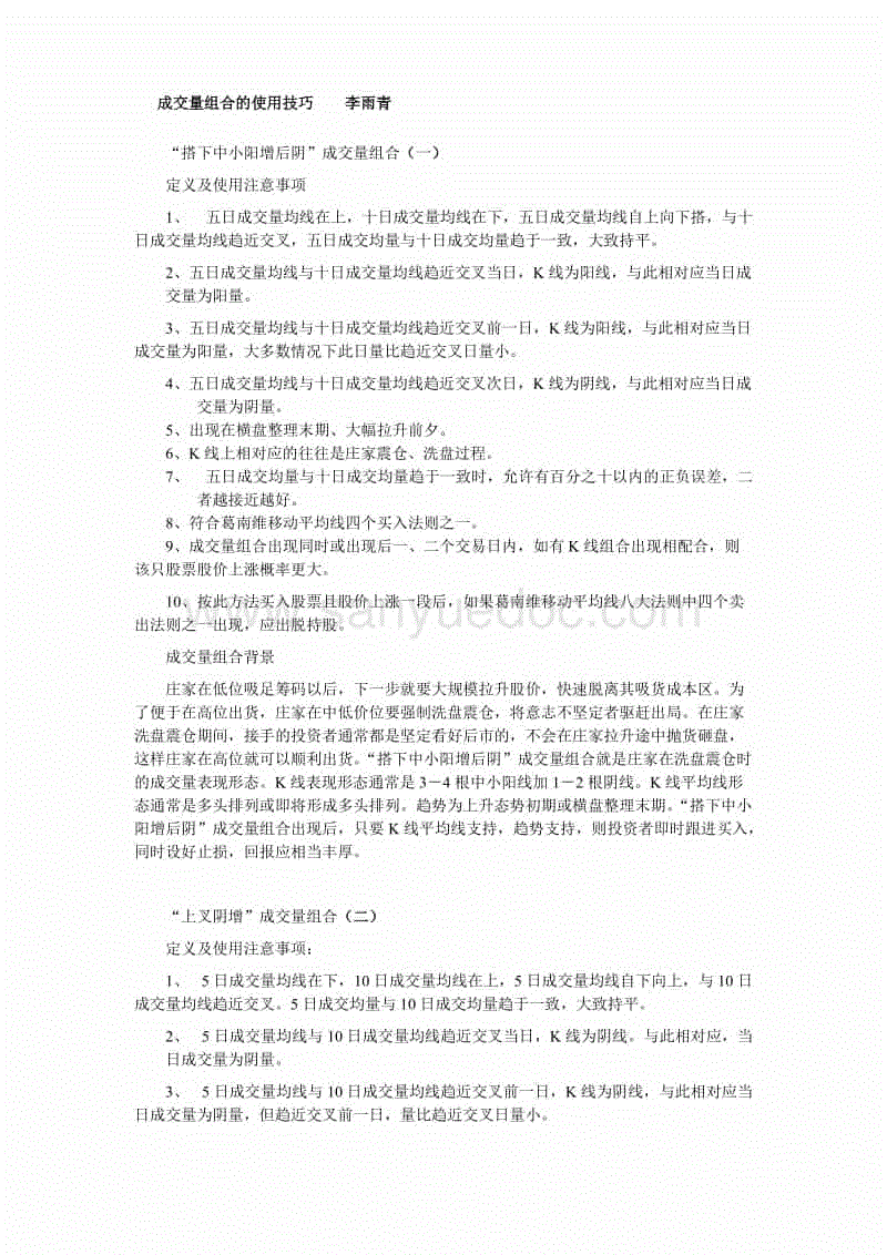 实时比分APP