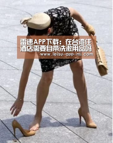 实时比分APP