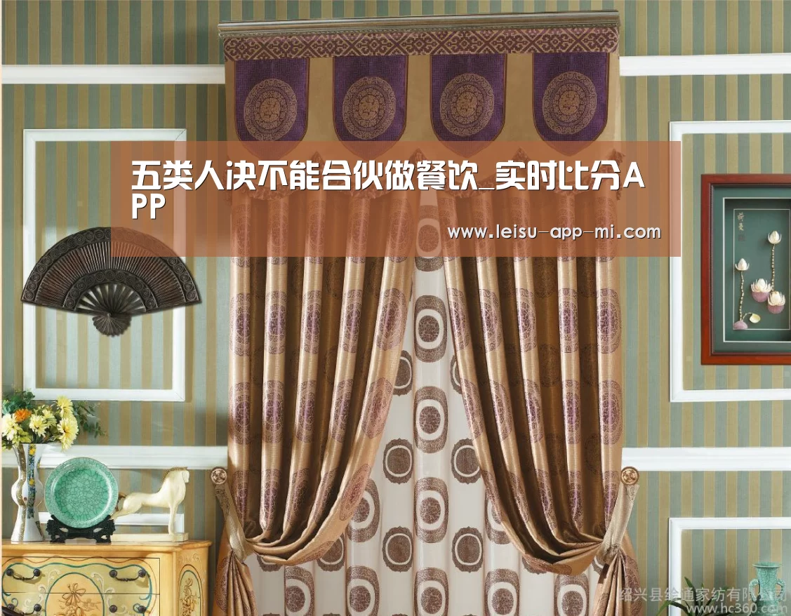 雷速客户端