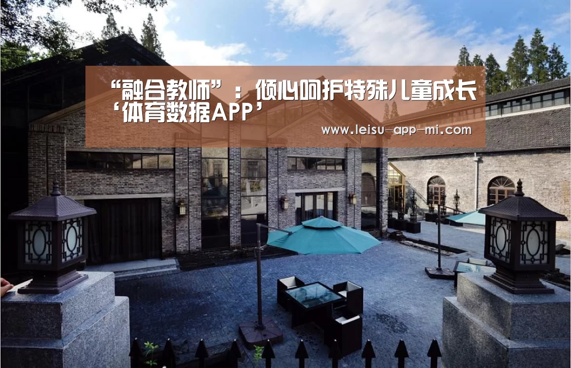 赛事直播APP